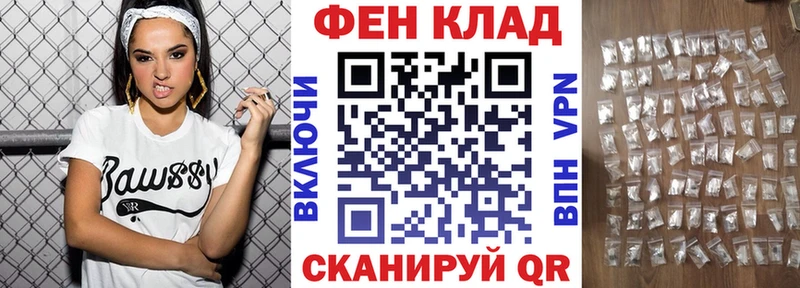 где можно купить   Гдов  Amphetamine Premium 