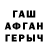 Метамфетамин кристалл Kevin Swiber
