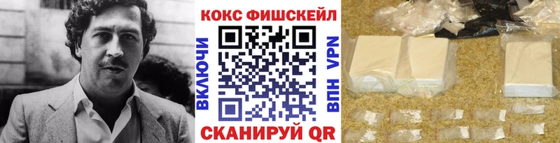 Cocaine Колумбийский Гдов