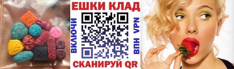 Экстази mix Гдов