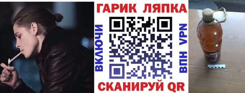 закладки  Гдов  ГАШ ice o lator 