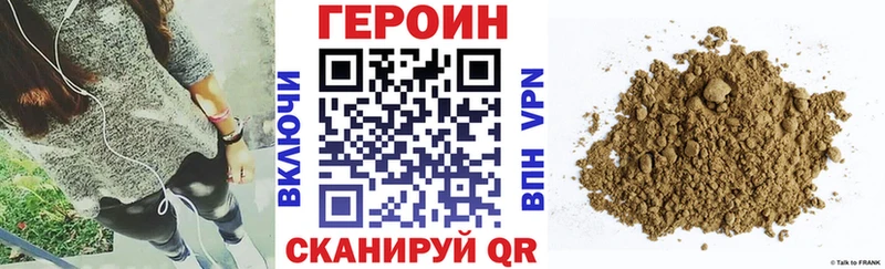 ГЕРОИН гречка  KRAKEN tor  Гдов  цены наркотик 