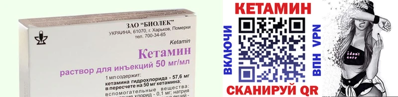 ОМГ ОМГ ССЫЛКА  Гдов  Кетамин ketamine 