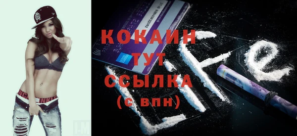 прущая мука Карпинск