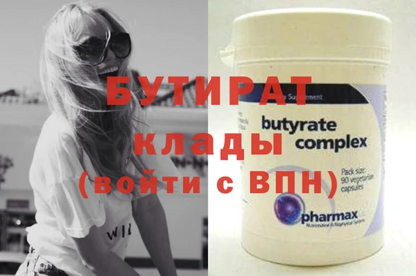 шишки Верхний Тагил