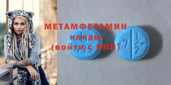 гашишное масло Каменск-Шахтинский