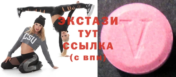 крисы Верея