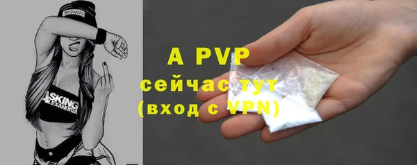 apvp Верхнеуральск