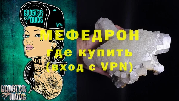 крисы Верея