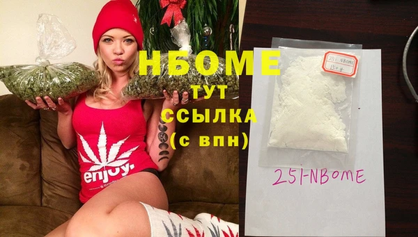 шишки Верхний Тагил