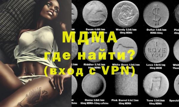 mdpv Бугульма