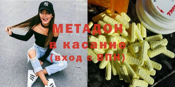 mdpv Бугульма