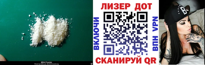 Лсд 25 экстази кислота  это формула  Гдов  MEGA рабочий сайт 
