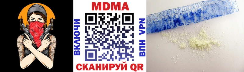 MDMA crystal  Гдов 