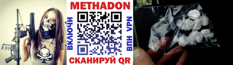 нарко площадка Telegram сколько стоит Гдов Метадон methadone