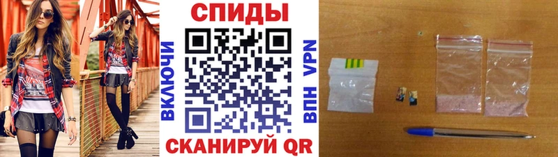 ОМГ ОМГ ссылка  Гдов  МЕТАМФЕТАМИН Декстрометамфетамин 99.9%  где можно купить наркотик 