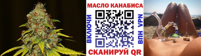 Дистиллят ТГК вейп  Гдов 
